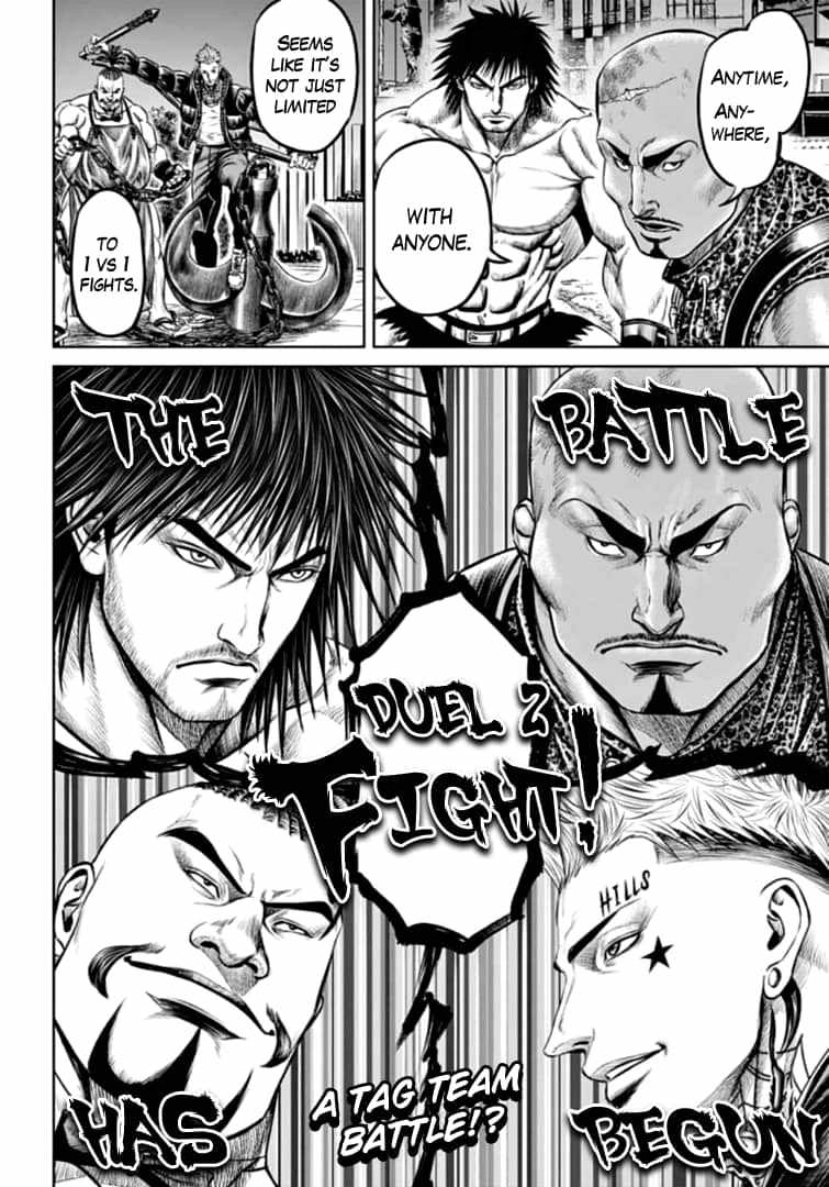 Tokyo Duel Chapter 78 16